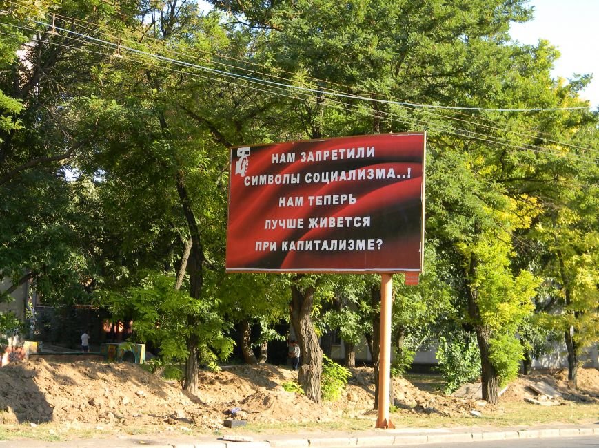 В Николаеве кандидаты партии и кандидаты не на шутку активизировались перед выборами(ФОТО) (фото) - фото 2 В Николаеве кандидаты партии и кандидаты не на шутку активизировались перед выборами(ФОТО) (фото) - фото 2