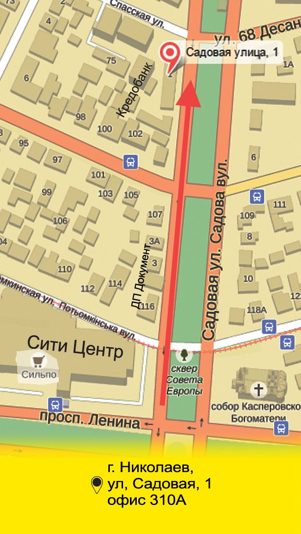 тыльная тыльная