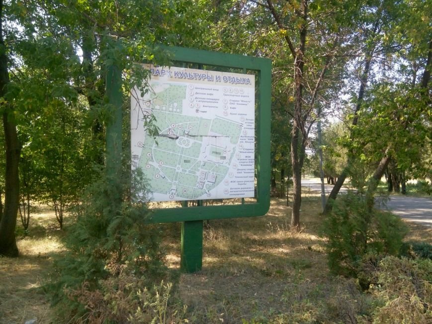 В Мариуполе в парке им. Петровского ни осталось ни одной скамейки (ФОТО) (фото) - фото 1 В Мариуполе в парке им. Петровского ни осталось ни одной скамейки (ФОТО) (фото) - фото 1