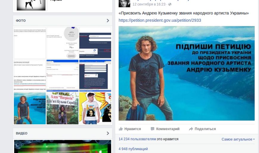 Знімок екрана з 2015-09-14 10:43:37 Знімок екрана з 2015-09-14 10:43:37