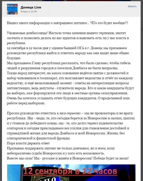 донецк донецк