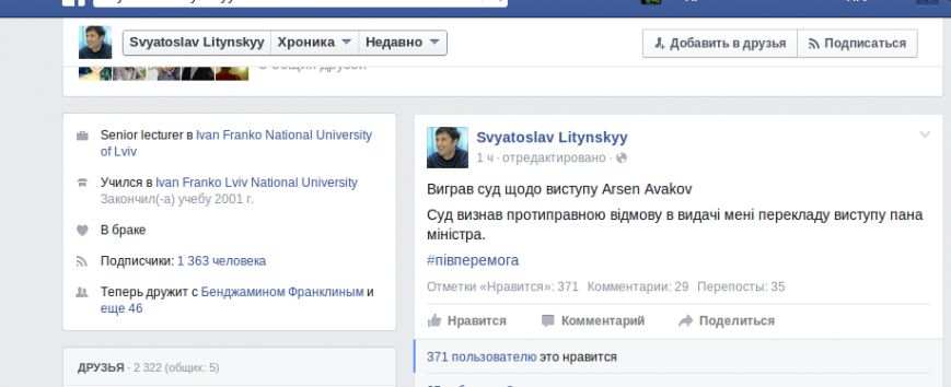 Знімок екрана з 2015-09-14 16:39:34 Знімок екрана з 2015-09-14 16:39:34