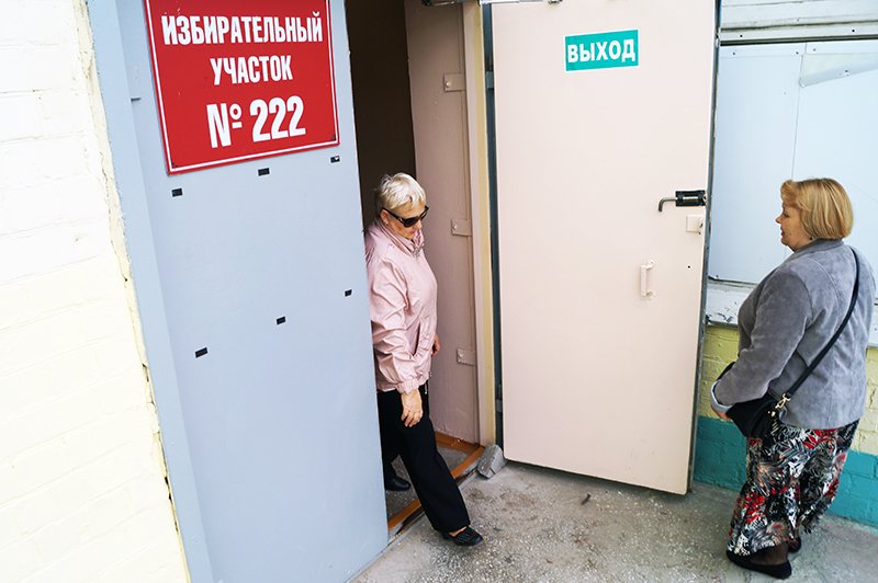 Заголовок: «Чего и следовало ожидать». Как в Белгороде выбирали деп... Заголовок: «Чего и следовало ожидать». Как в Белгороде выбирали депутатов в областную Думу шестого созыва (фото) - фото 1