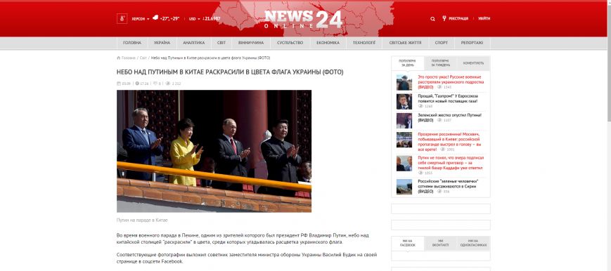 0552 путипн2 0552 путипн2