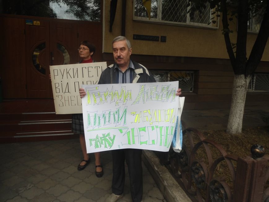 У нас просто викрали три гектари землі, - львів’яни про забудову парку «Знесіння» (ФОТО) (фото) - фото 1 У нас просто викрали три гектари землі, - львів’яни про забудову парку «Знесіння» (ФОТО) (фото) - фото 1