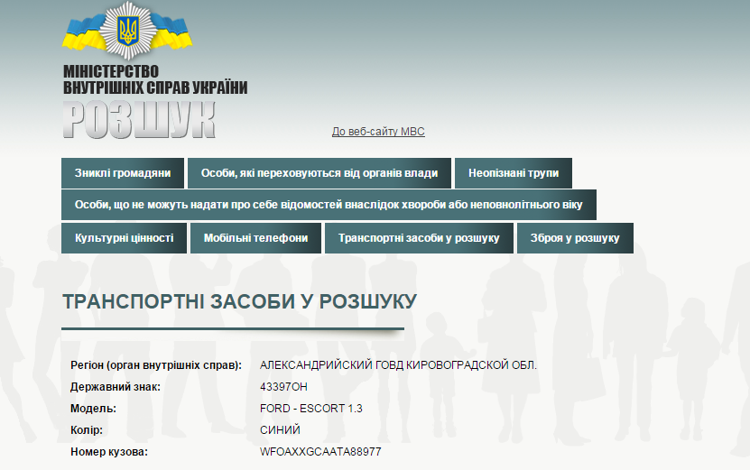 Безымянный Безымянный