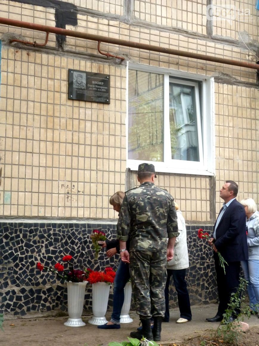 В Кривом Роге: чиновники убегали от горожан по школьным клумбам, от... В Кривом Роге: чиновники убегали от горожан по школьным клумбам, открыли мемориальную доску Сергею Козырю, сгорел батут (фото) - фото 2