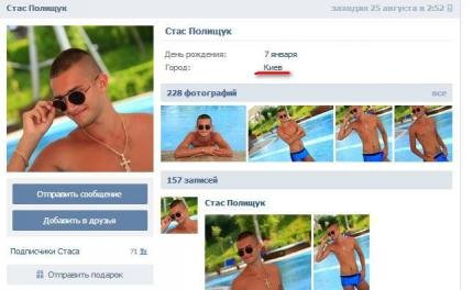 киянин киянин
