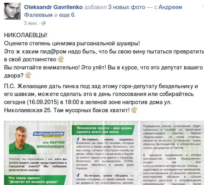 апрпар апрпар