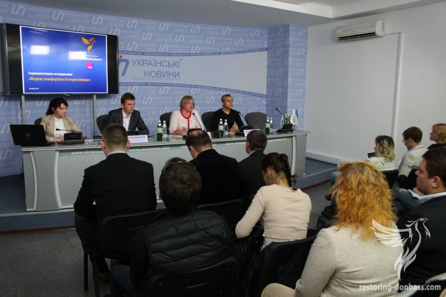 Презентация проекта Индекс комфортности переселенца (4) Презентация проекта Индекс комфортности переселенца (4)