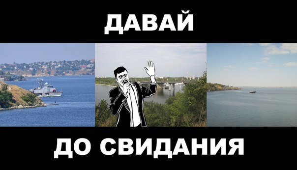 Николаевцы протроллили в соцсетях горе-разводку мостов (ФОТО) (фото) - фото 1 Николаевцы протроллили в соцсетях горе-разводку мостов (ФОТО) (фото) - фото 1