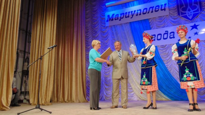 В Мариуполе прошла церемония награждения победителей конкурса «Мариуполец года» (ФОТОРЕПОРТАЖ) (фото) - фото 1 В Мариуполе прошла церемония награждения победителей конкурса «Мариуполец года» (ФОТОРЕПОРТАЖ) (фото) - фото 1