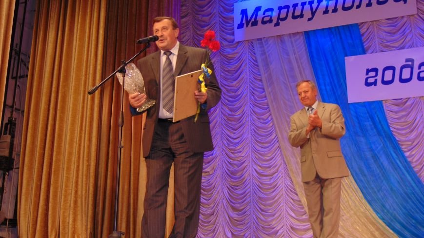 В Мариуполе прошла церемония награждения победителей конкурса «Мариуполец года» (ФОТОРЕПОРТАЖ) (фото) - фото 1 В Мариуполе прошла церемония награждения победителей конкурса «Мариуполец года» (ФОТОРЕПОРТАЖ) (фото) - фото 1