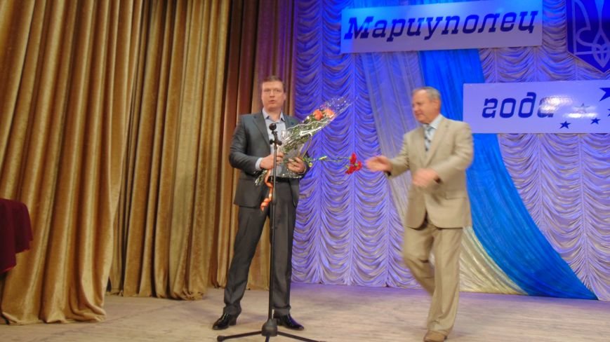 В Мариуполе прошла церемония награждения победителей конкурса «Мариуполец года» (ФОТОРЕПОРТАЖ) (фото) - фото 1 В Мариуполе прошла церемония награждения победителей конкурса «Мариуполец года» (ФОТОРЕПОРТАЖ) (фото) - фото 1