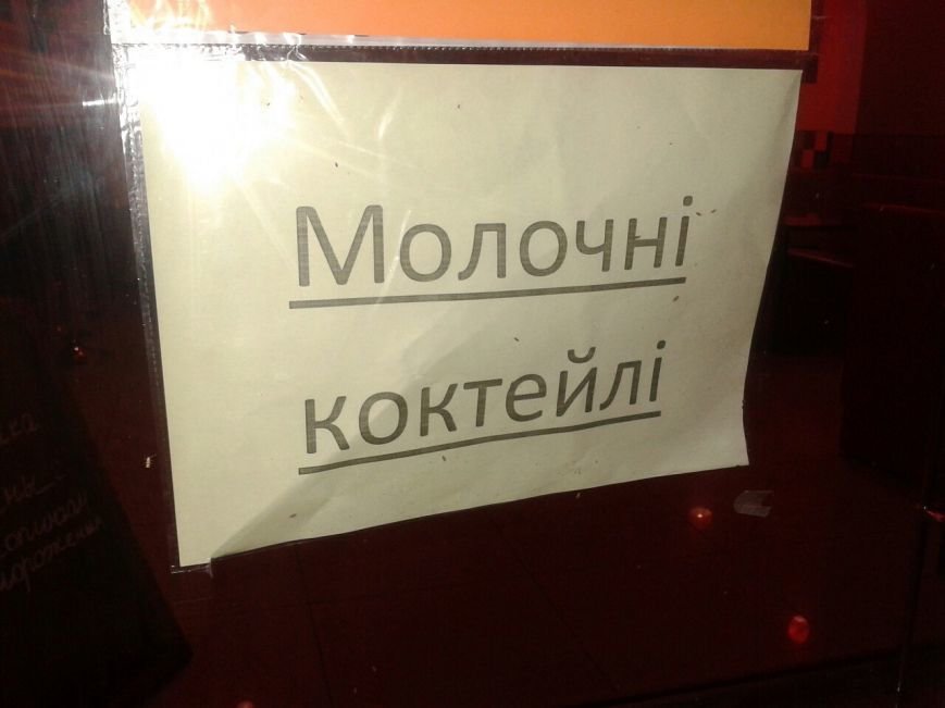 «Піца Сіті» в Конотопі - сервіс із комашнею (фото) - фото 1 «Піца Сіті» в Конотопі - сервіс із комашнею (фото) - фото 1