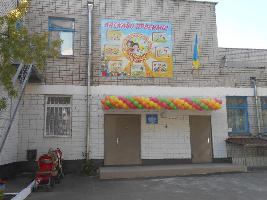 В днепродзержинском детсаду №44 ко Дню города открыли плавательный бассейн (фото) - фото 1 В днепродзержинском детсаду №44 ко Дню города открыли плавательный бассейн (фото) - фото 1