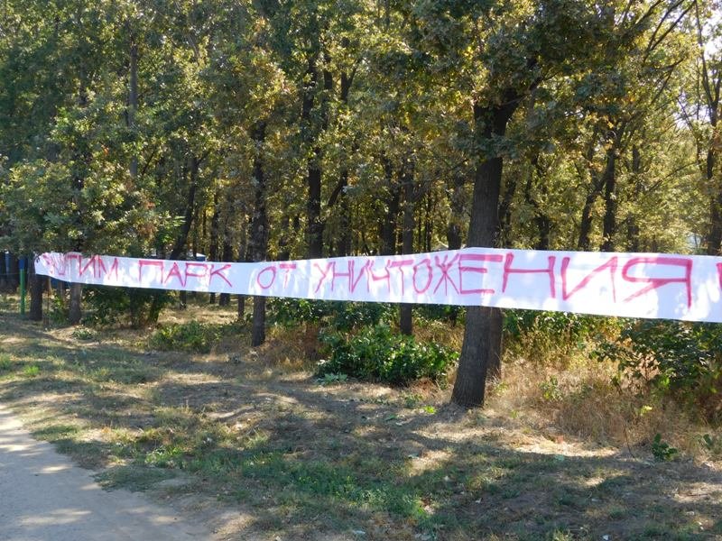 Николаевцы организовали субботник против захвата парка под возведение торгового центра (ФОТО) (фото) - фото 1 Николаевцы организовали субботник против захвата парка под возведение торгового центра (ФОТО) (фото) - фото 1