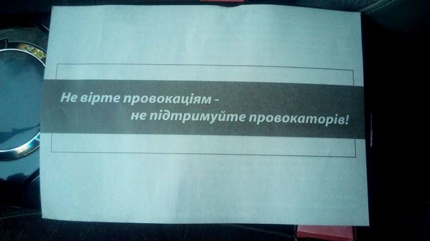 news_Rivne_ U Rivnomu potentsiyniy kandydat vidpoviv na chornyy piar y porushyv Terminy provedennya ahitatsiyi 1 news_Rivne_ U Rivnomu potentsiyniy kandydat vidpoviv na chornyy piar y porushyv Terminy provedennya ahitatsiyi 1