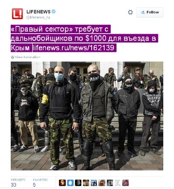 0552вранье1 0552вранье1