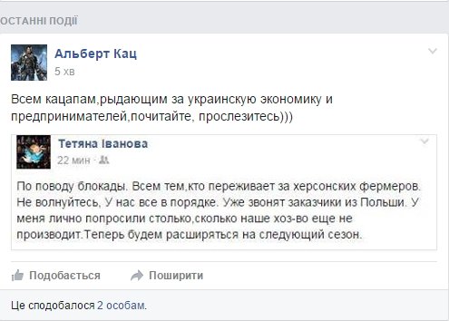 0552кацапы 0552кацапы