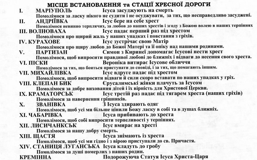 На центральной площади Краматорска молились за мир в Украине (фото) - фото 7 На центральной площади Краматорска молились за мир в Украине (фото) - фото 7