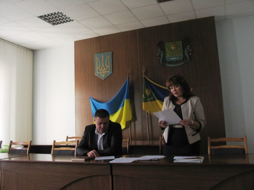 район район