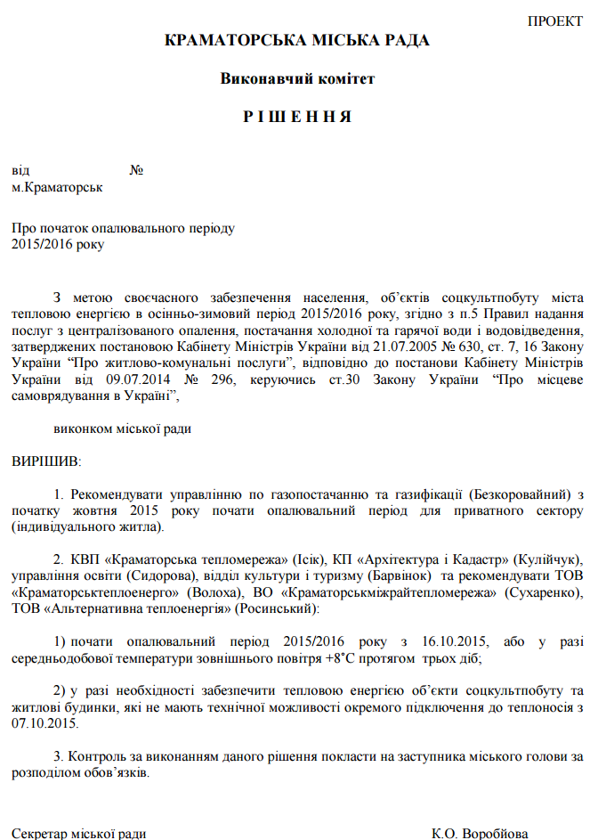 Скриншот 2015-09-23 20.24.13 Скриншот 2015-09-23 20.24.13
