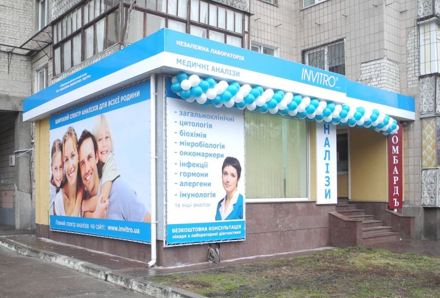 г.Черкассы, бул.Т.Шевченко, 241 г.Черкассы, бул.Т.Шевченко, 241