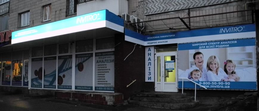 г.Черкассы, ул. 30-летия Победы, 22 г.Черкассы, ул. 30-летия Победы, 22