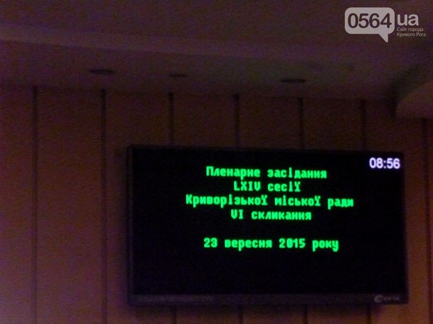 В Кривом Роге: женщина погибла под колесами микроавтобуса, состояла... В Кривом Роге: женщина погибла под колесами микроавтобуса, состоялась сессия горсовета, пропали трое подростков (фото) - фото 2