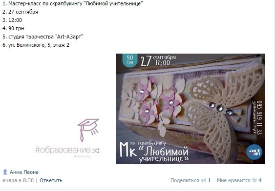0552лу 0552лу