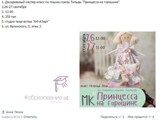 0552принцесса 0552принцесса