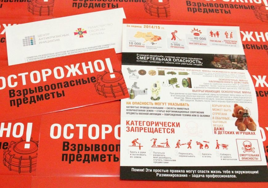 Военные провели урок безопасности мариупольским школьникам (ФОТО) (фото) - фото 3 Военные провели урок безопасности мариупольским школьникам (ФОТО) (фото) - фото 3