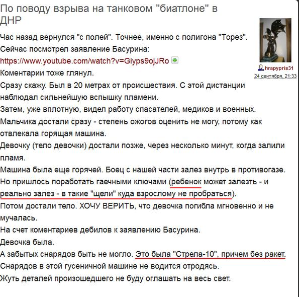 Снимок экрана от 2015-09-25 08:25:59 Снимок экрана от 2015-09-25 08:25:59