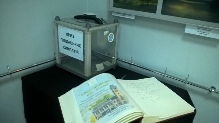 Підбито підсумки фотоконкурсів до 584-ї річниці міста Хмельницького (Фото) (фото) - фото 8 Підбито підсумки фотоконкурсів до 584-ї річниці міста Хмельницького (Фото) (фото) - фото 8