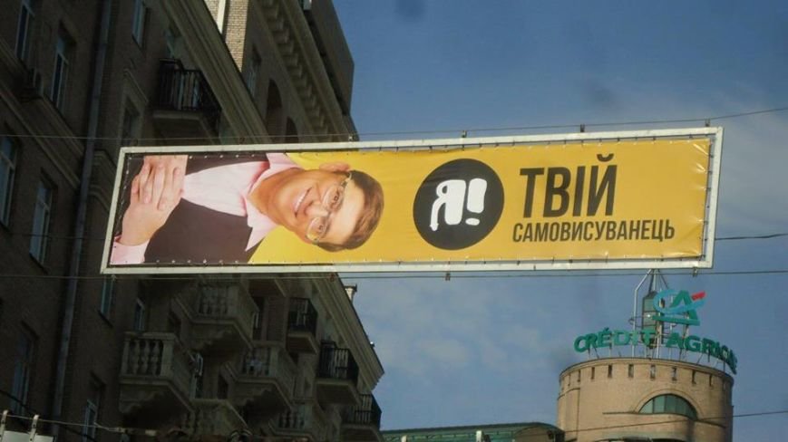 Бизнесмен Корогодский заявил о походе на выборы (ФОТОФАКТ) (фото) - фото 1 Бизнесмен Корогодский заявил о походе на выборы (ФОТОФАКТ) (фото) - фото 1