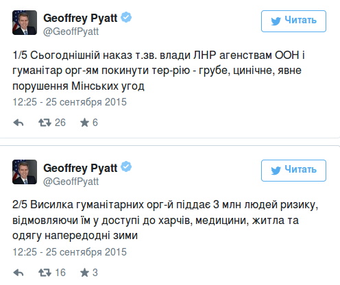 Снимок экрана от 2015-09-25 14:00:42 Снимок экрана от 2015-09-25 14:00:42