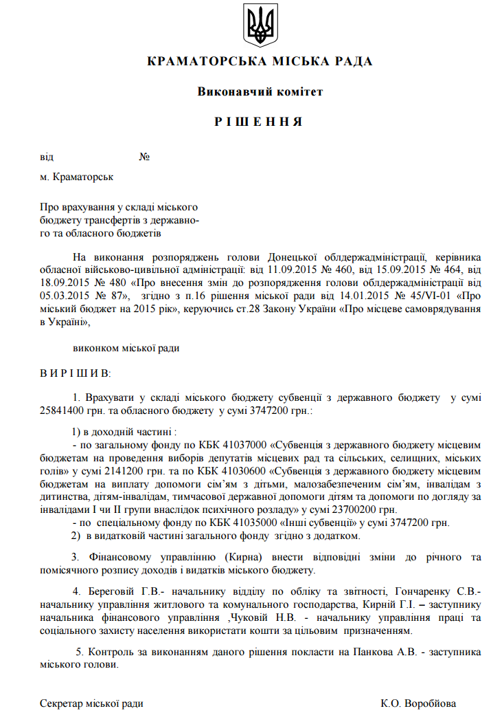 Скриншот 2015-09-25 15.23.05 Скриншот 2015-09-25 15.23.05