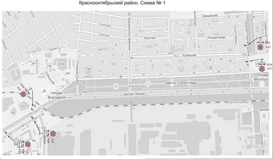В Волгограде утверждена и вступила в действие схема размещения доро... В Волгограде утверждена и вступила в действие схема размещения дорожных знаков «Остановка запрещена» и табличек «Работает эвакуатор» (фото) - фото 5
