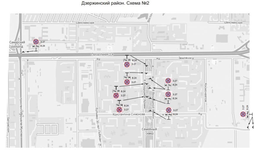 В Волгограде утверждена и вступила в действие схема размещения доро... В Волгограде утверждена и вступила в действие схема размещения дорожных знаков «Остановка запрещена» и табличек «Работает эвакуатор» (фото) - фото 4