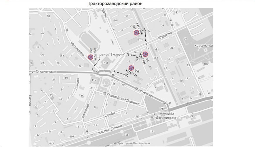В Волгограде утверждена и вступила в действие схема размещения доро... В Волгограде утверждена и вступила в действие схема размещения дорожных знаков «Остановка запрещена» и табличек «Работает эвакуатор» (фото) - фото 7