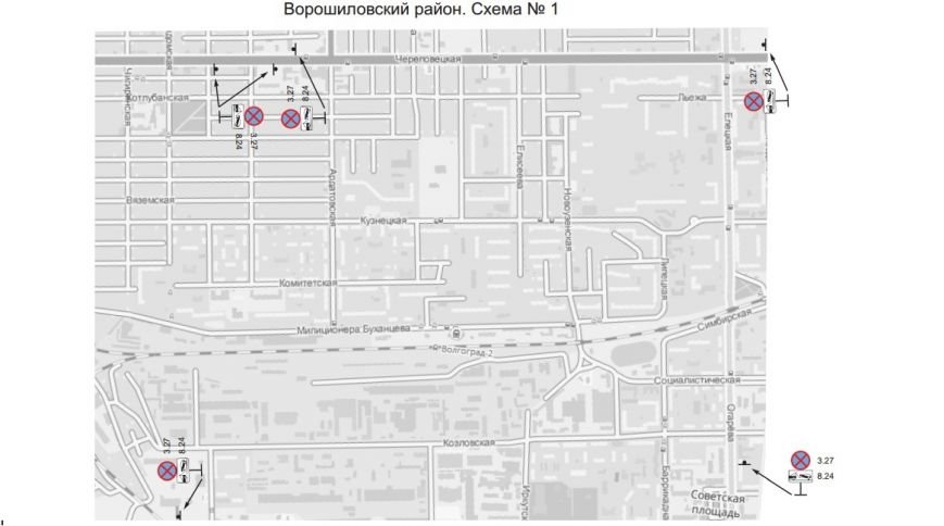 В Волгограде утверждена и вступила в действие схема размещения доро... В Волгограде утверждена и вступила в действие схема размещения дорожных знаков «Остановка запрещена» и табличек «Работает эвакуатор» (фото) - фото 8