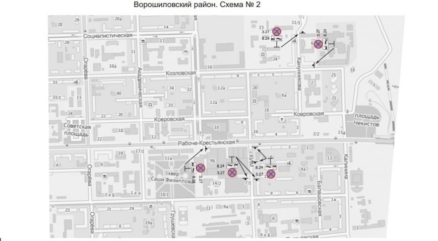В Волгограде утверждена и вступила в действие схема размещения доро... В Волгограде утверждена и вступила в действие схема размещения дорожных знаков «Остановка запрещена» и табличек «Работает эвакуатор» (фото) - фото 9