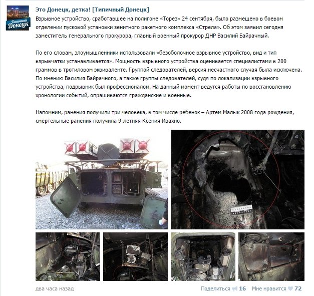 0552биатлое 0552биатлое