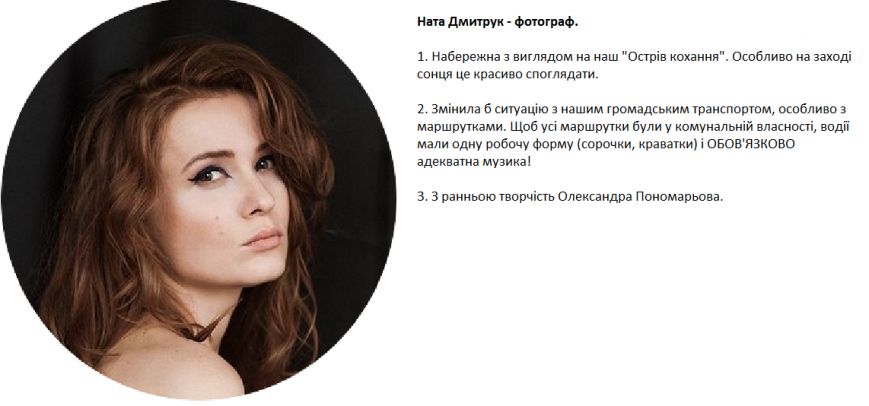 дмитрук дмитрук
