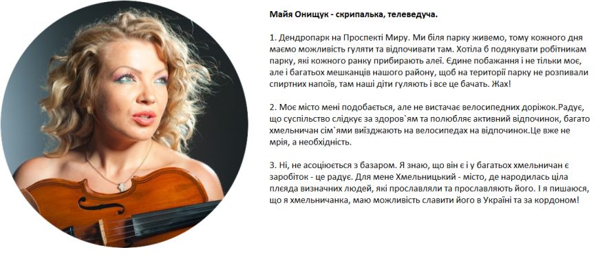 МАЙЯ МАЙЯ