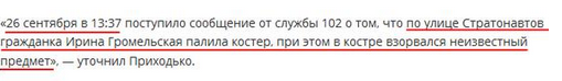 Снимок экрана от 2015-09-28 09:04:02 Снимок экрана от 2015-09-28 09:04:02
