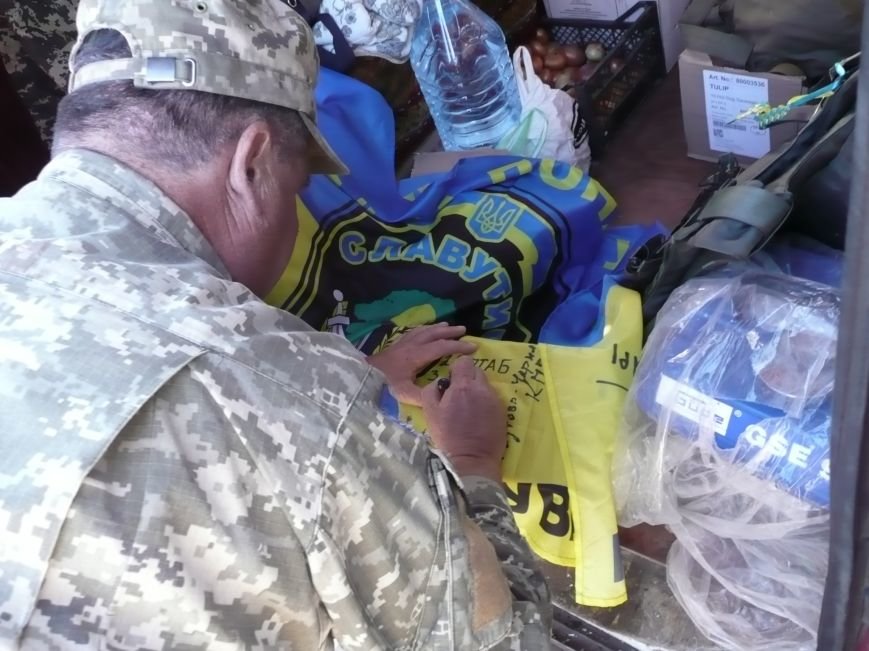 В__йськов__ п__дписались на прапор__ Славутича В__йськов__ п__дписались на прапор__ Славутича