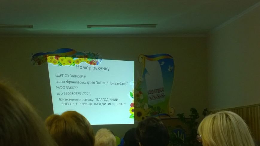 Що приховують в Івано-Франківський школі №1КОЛІ № 1? Чому активістів ГО “Контроль” вигнали зі зборів? (фото) - фото 1 Що приховують в Івано-Франківський школі №1КОЛІ № 1? Чому активістів ГО “Контроль” вигнали зі зборів? (фото) - фото 1