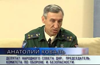 Следователи публично вызывают на допрос 25 «министров» и «депутатов ДНР» (ФОТО) (фото) - фото 1 Следователи публично вызывают на допрос 25 «министров» и «депутатов ДНР» (ФОТО) (фото) - фото 1
